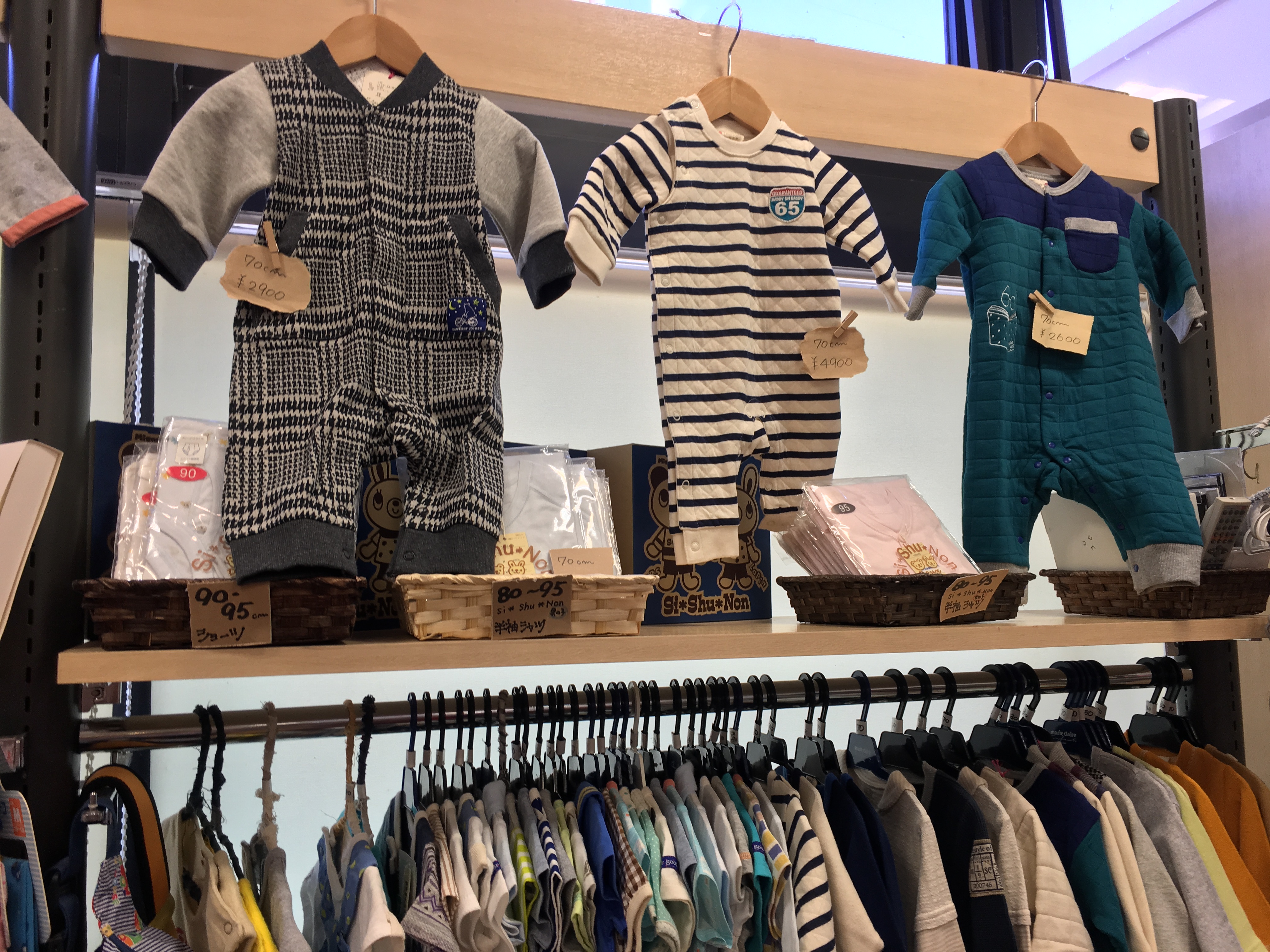 京都府南丹市に2店舗ある子供服から婦人服、学生服や礼服、数多くの洋服を取り揃えている衣料品店「まるわかや」です